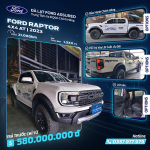 Ford Ranger Raptor 2023 0