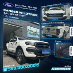 Ford Ranger Wildtrak 3.2L 4x4 AT 2017 0