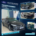 Toyota Camry 2.0Q 2023 0