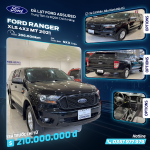 Ford Ranger XLS 4x2 MT 2021 0