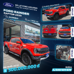 Ford Ranger Raptor 2023 0