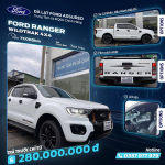 Ford Ranger Wildtrak 2021 0