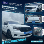 Ford Ranger XLS 2022 4x2 MT 0