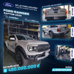 Ford Ranger Raptor 2023 0